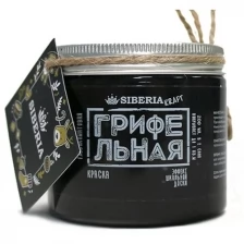 Грифельная краска Siberia Kraft, цвет: сочная мелисса, 200 мл