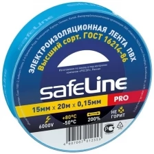 Лента изоляционная ПВХ safeLine Pro 15мм х 20м Черная