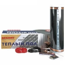 Пленочный теплый пол REXANT Ultra RXM 220 4 м2 / 0,5 х 8 м/ 880 Вт