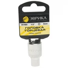 Головка торцевая 1/2" 08мм с держателем эврика