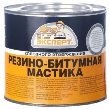 Мастика резино-битумная Эксперт 1,8 кг