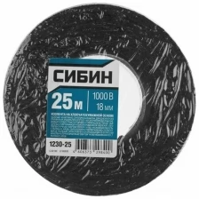 Изолента Изолента Сибин 18mm x 25m Black 1230-25 .