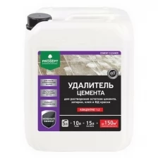 Средство для удаления цемента Prosept Cement Cleaner 0,5 л.