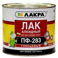 Лак Лакра ПФ-283 пентафталевый бесцветный 2.4 кг