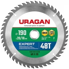 URAGAN Expert 190х20/16мм 48Т, диск пильный по дереву