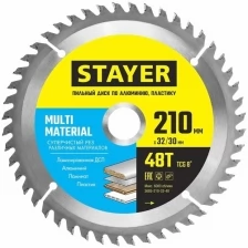 STAYER MULTI MATERIAL 210х32/30мм 48Т, диск пильный по алюминию, супер чистый рез