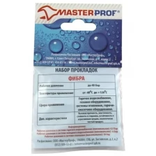 Прокладка для воды MasterProf, фибра, 3/4", 6 штук