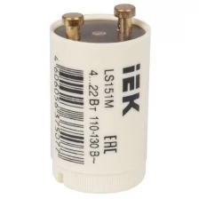 Стартер IEK LS151M 4...22Вт 110-130В 25шт/уп LLD151-LS-22, 1549899