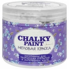 Краска декоративная меловая, Chalky Paint, цвет "60-е", 500 гр