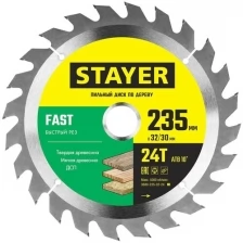 STAYER FAST 235 x 32/30мм 24Т, диск пильный по дереву, быстрый рез