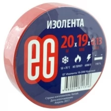 Изолента EG 19мм 20м Красный