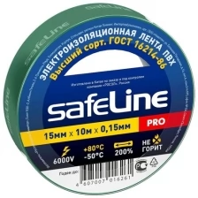 Изолента Safeline 15/10 зеленый (12119)