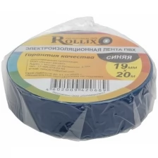 Изолента ROLLIX ПВХ 19 мм x 0,15 мм х 20 м, синяя