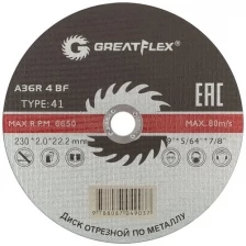 Отрезной круг Greatflex по металлу T41-230 50-41-009 15872389