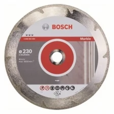 Алмазный диск Bosch Best for Marble по камню 230 (2608602693)