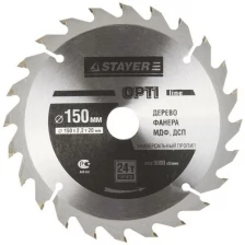 Диск пильный Stayer Master "OPTI-Line" по дереву, 150х20мм, 24Т [3681-150-20-24] .